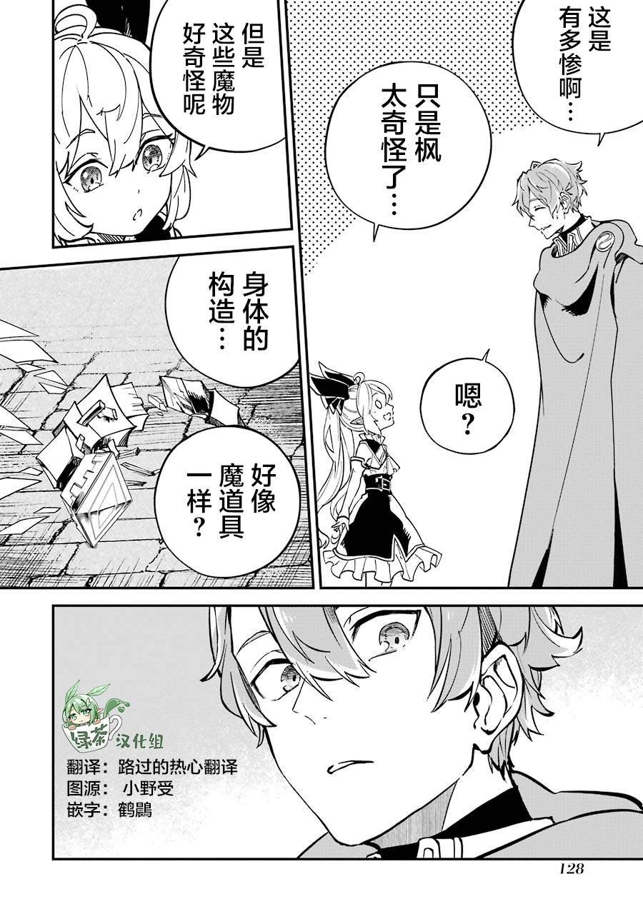 第10话