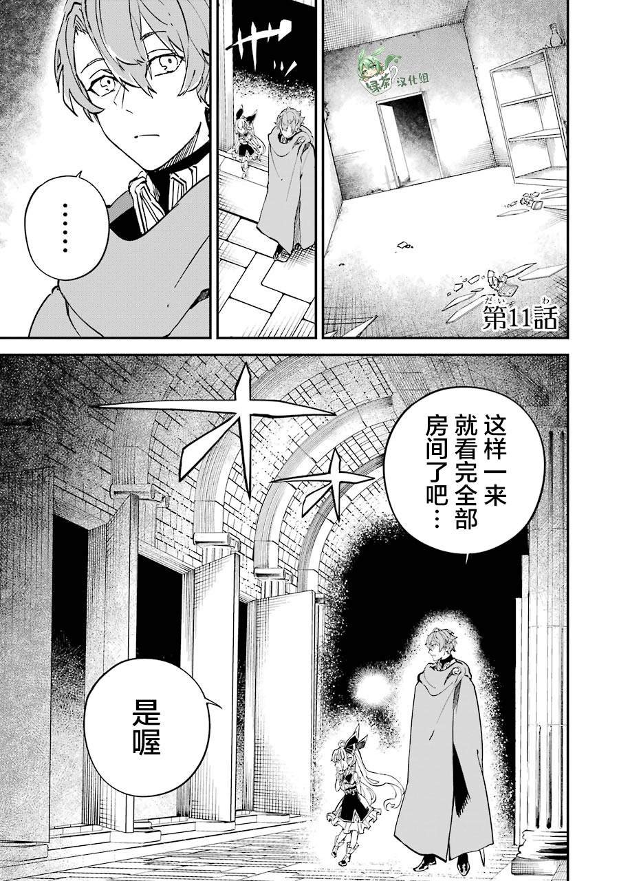 第11话