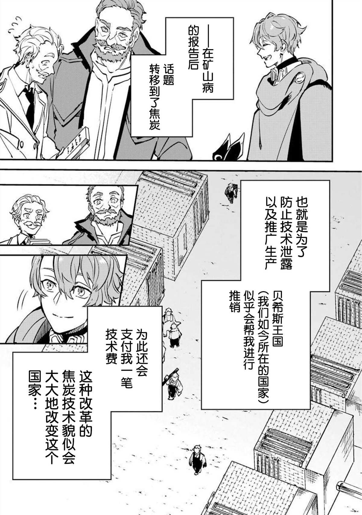 第12话