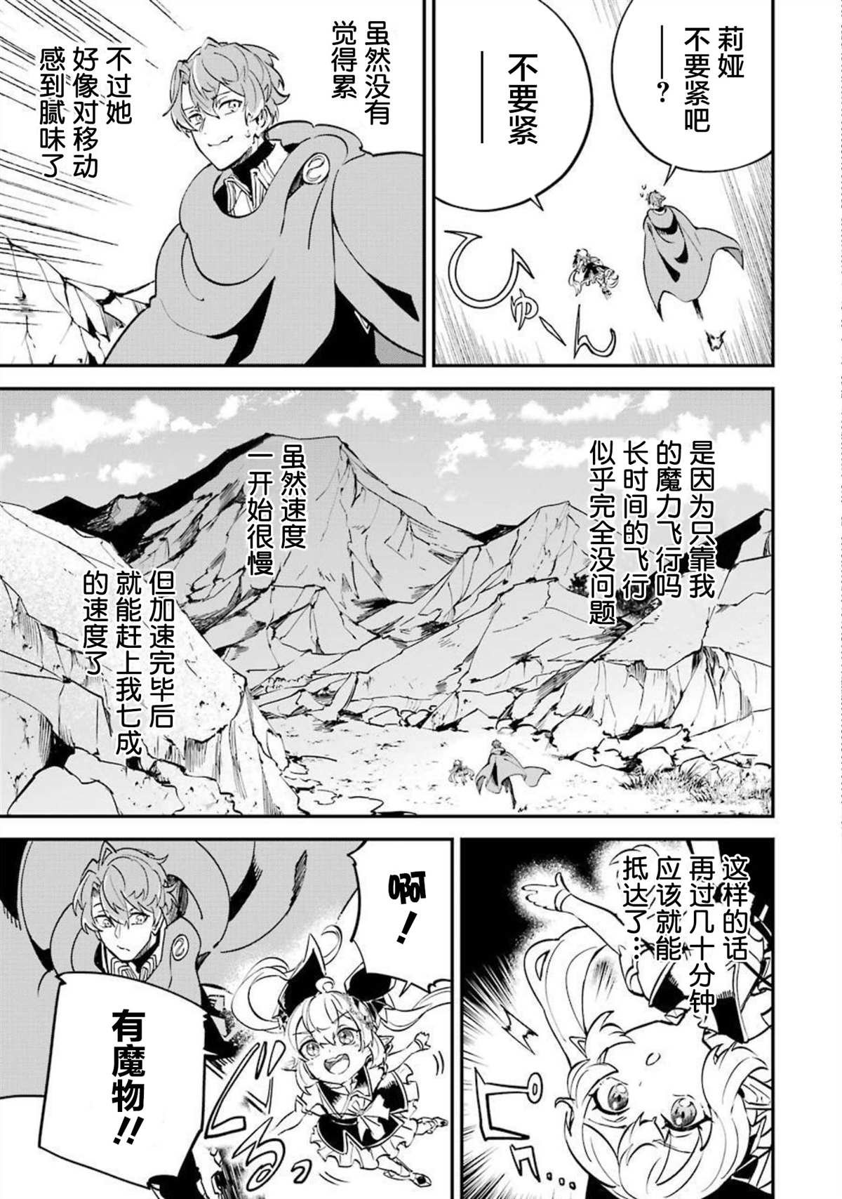 第12话
