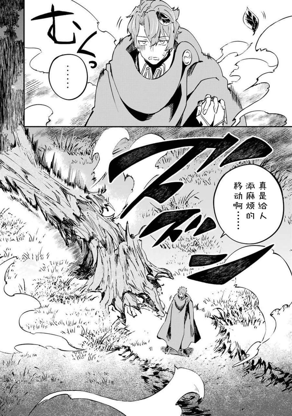 第13话