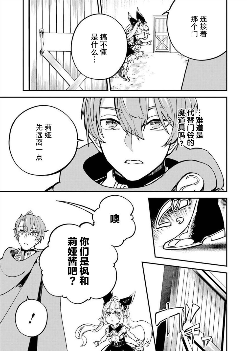 第14话