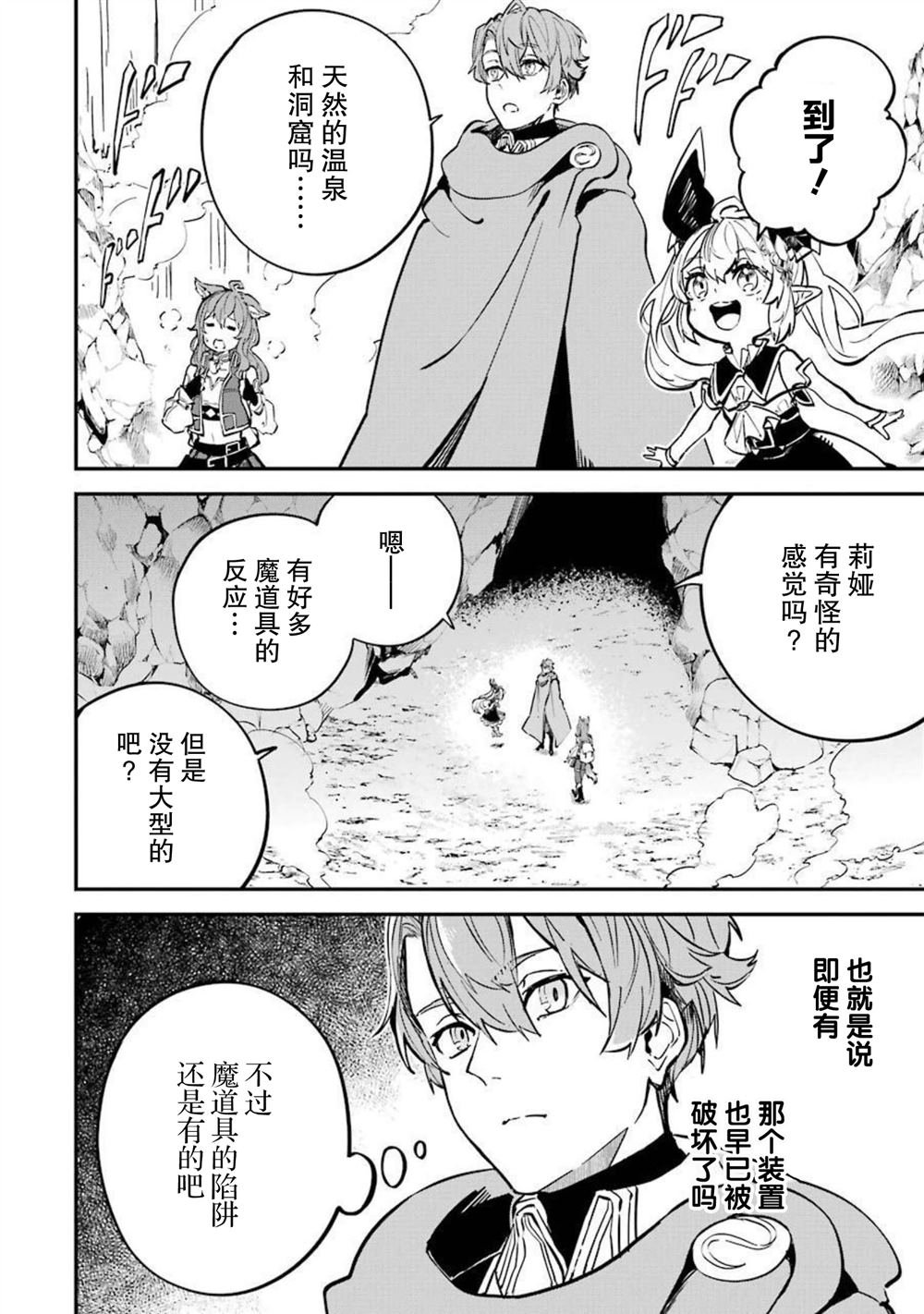 第14话