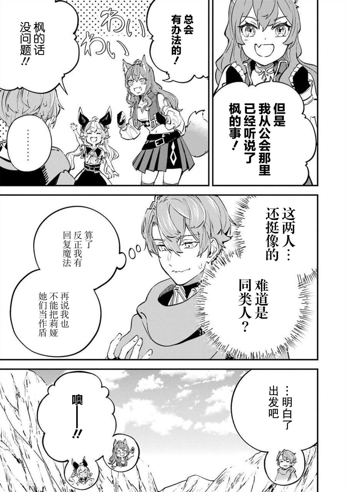 第15话