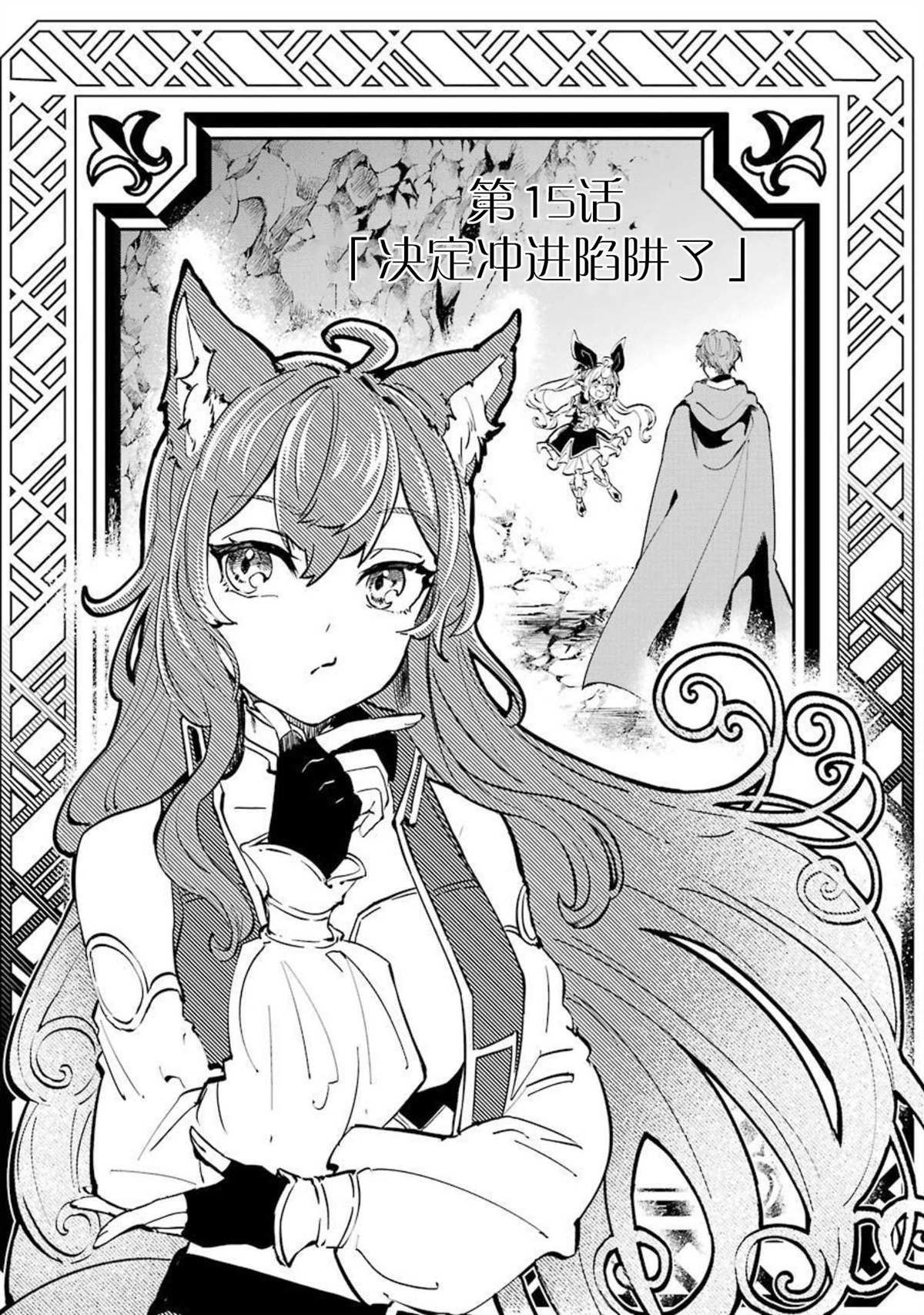 第15话