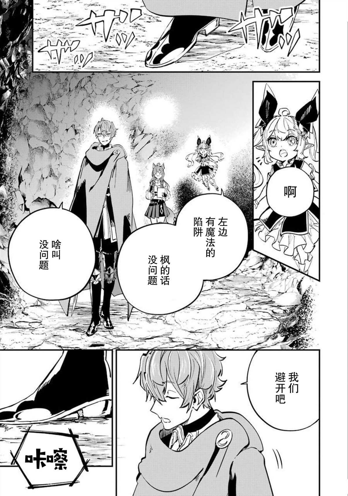 第15话