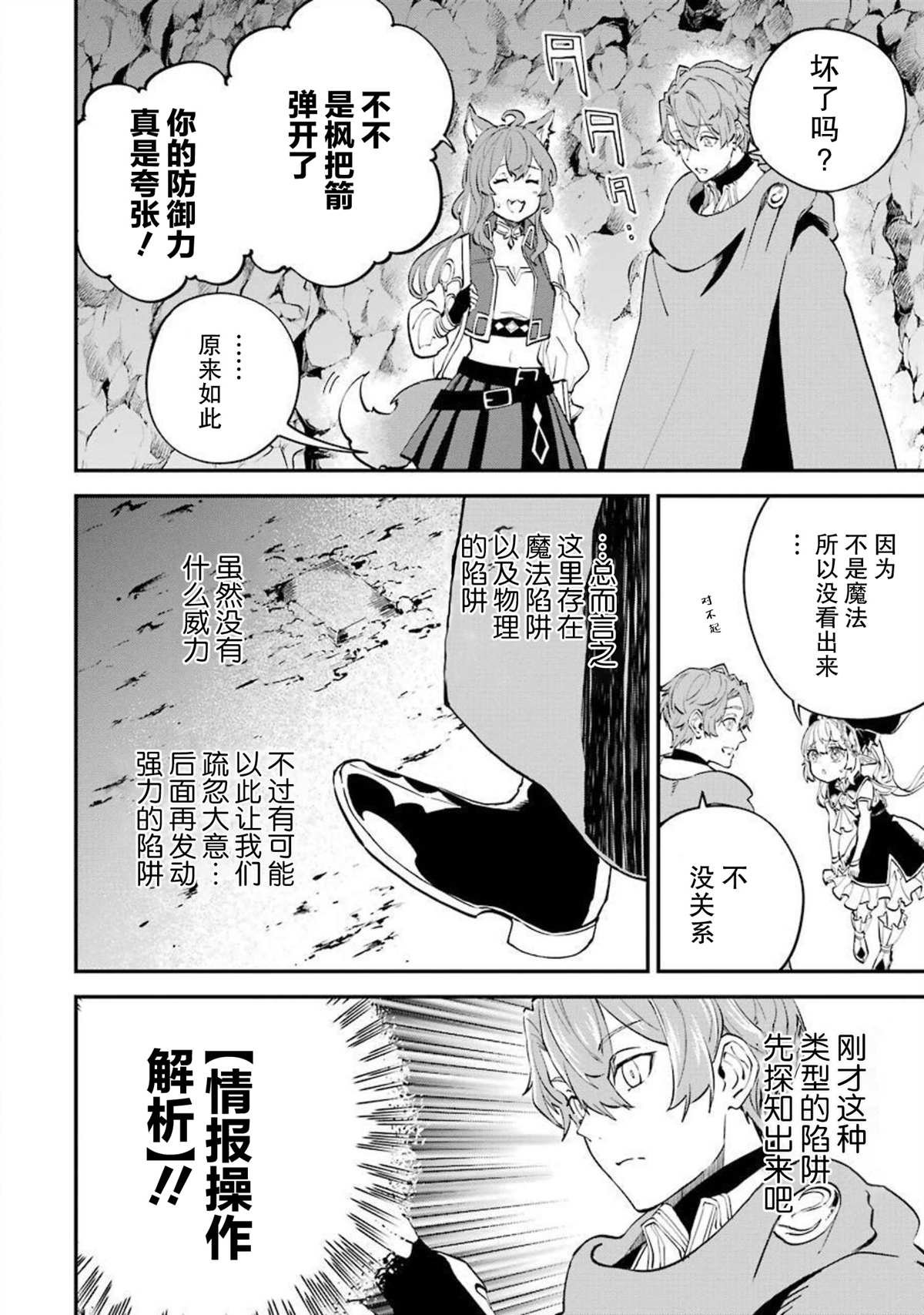 第15话