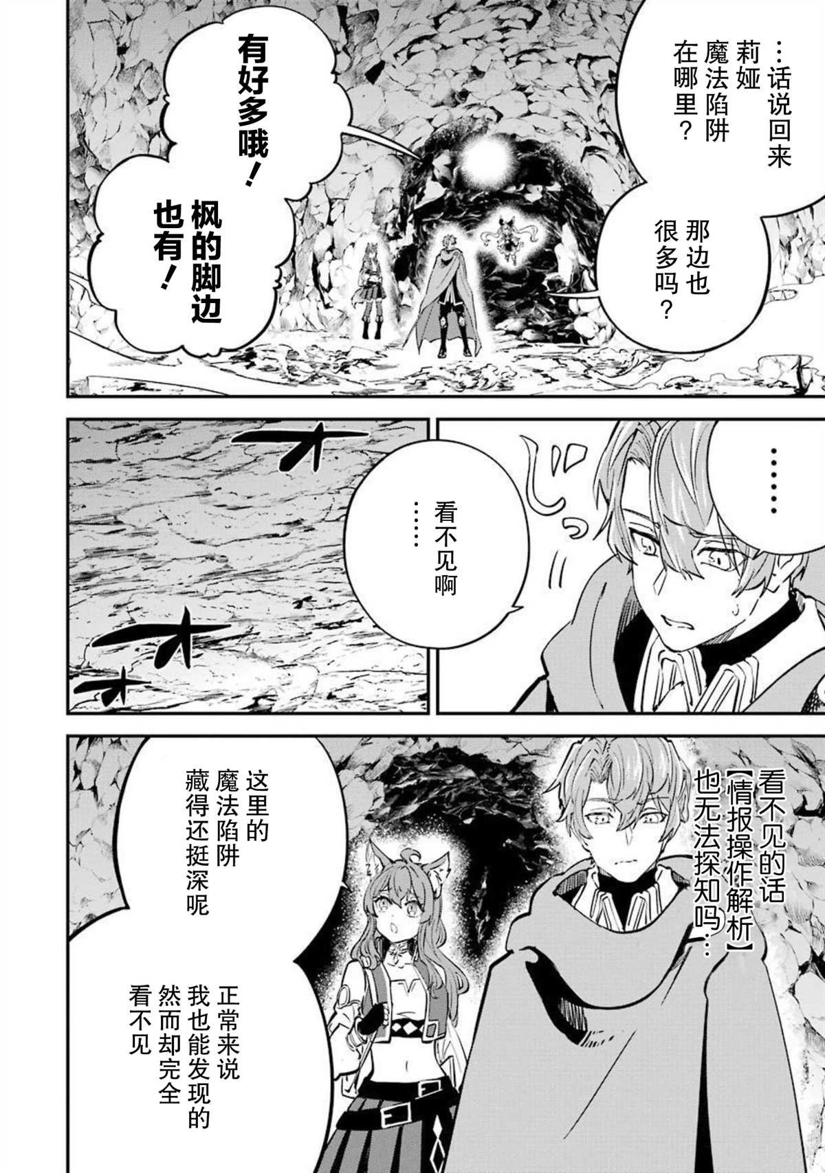 第15话