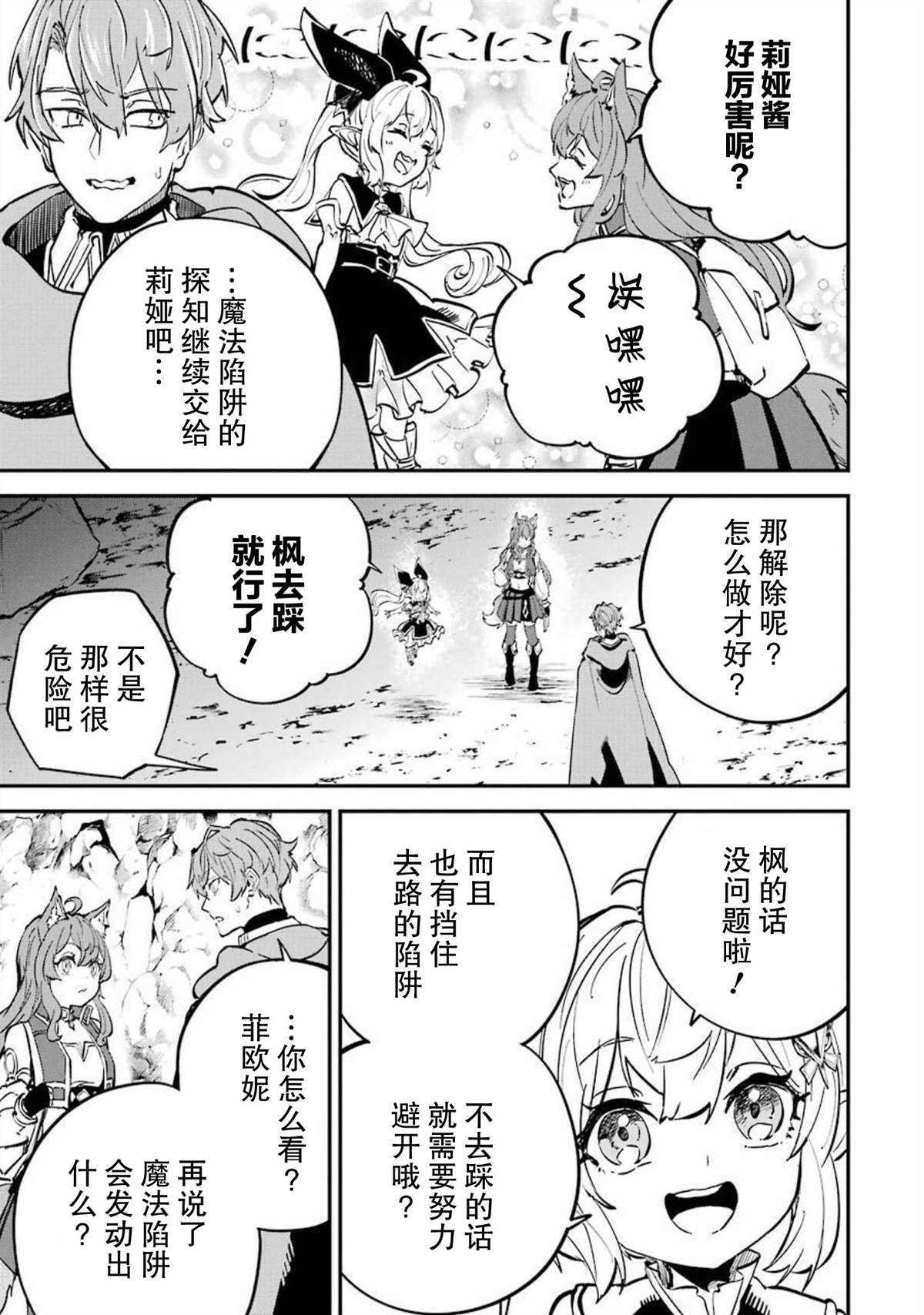 第15话