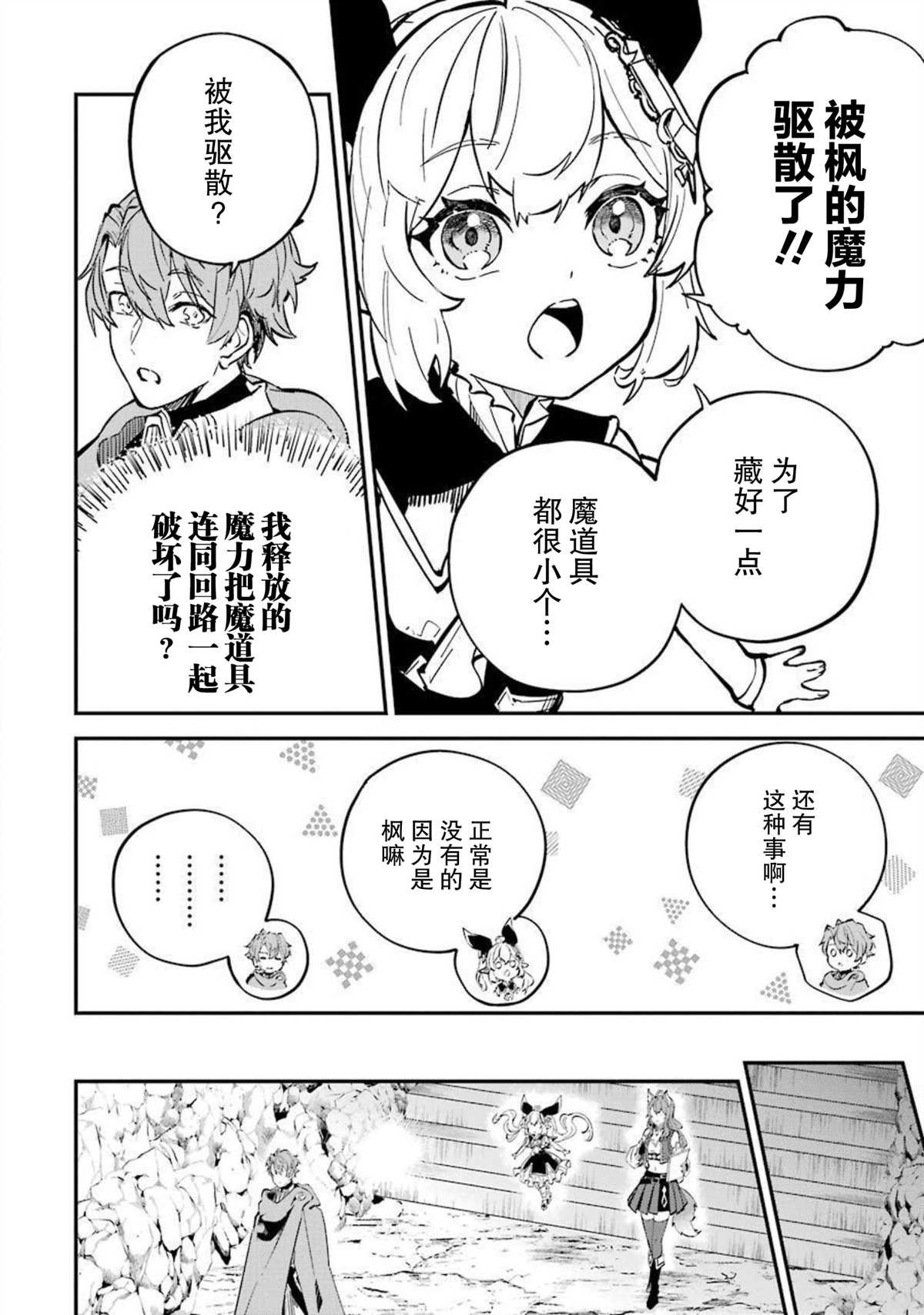 第15话