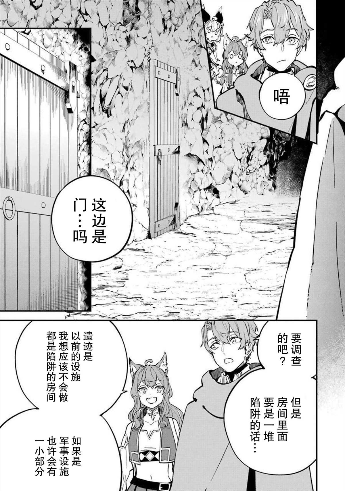 第15话