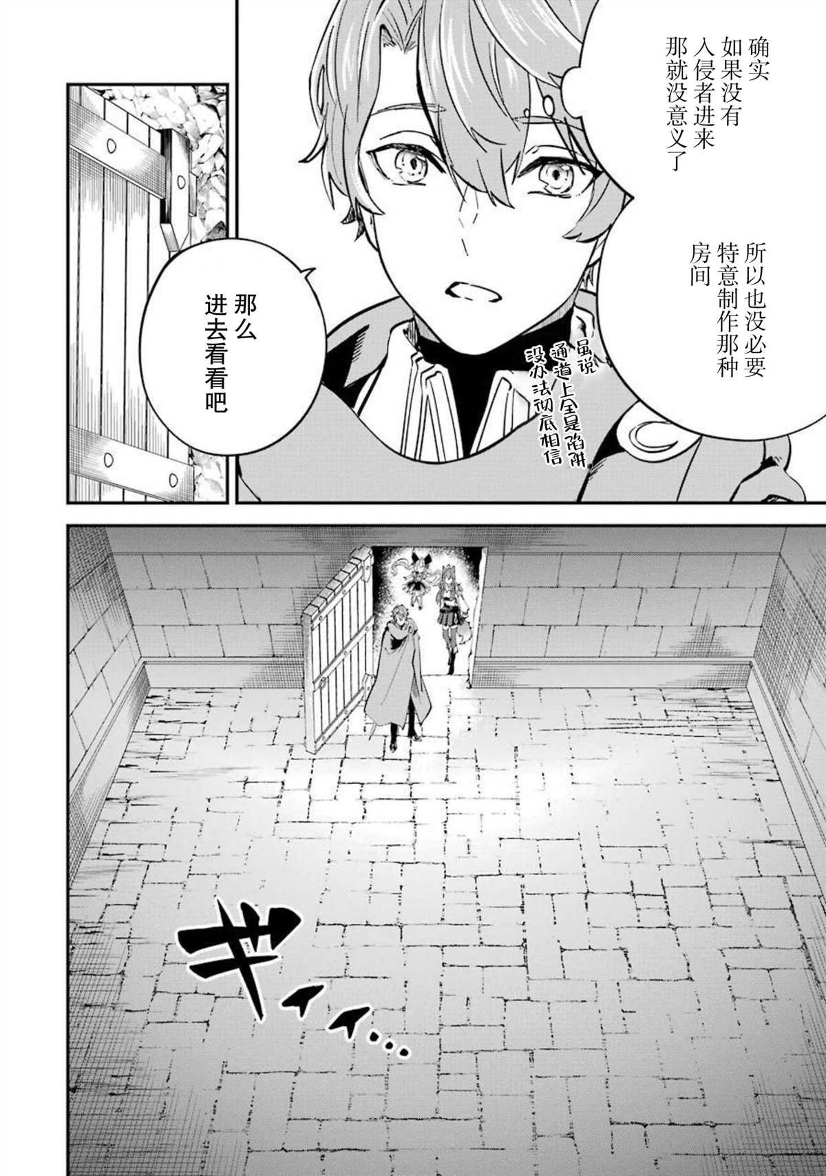 第15话