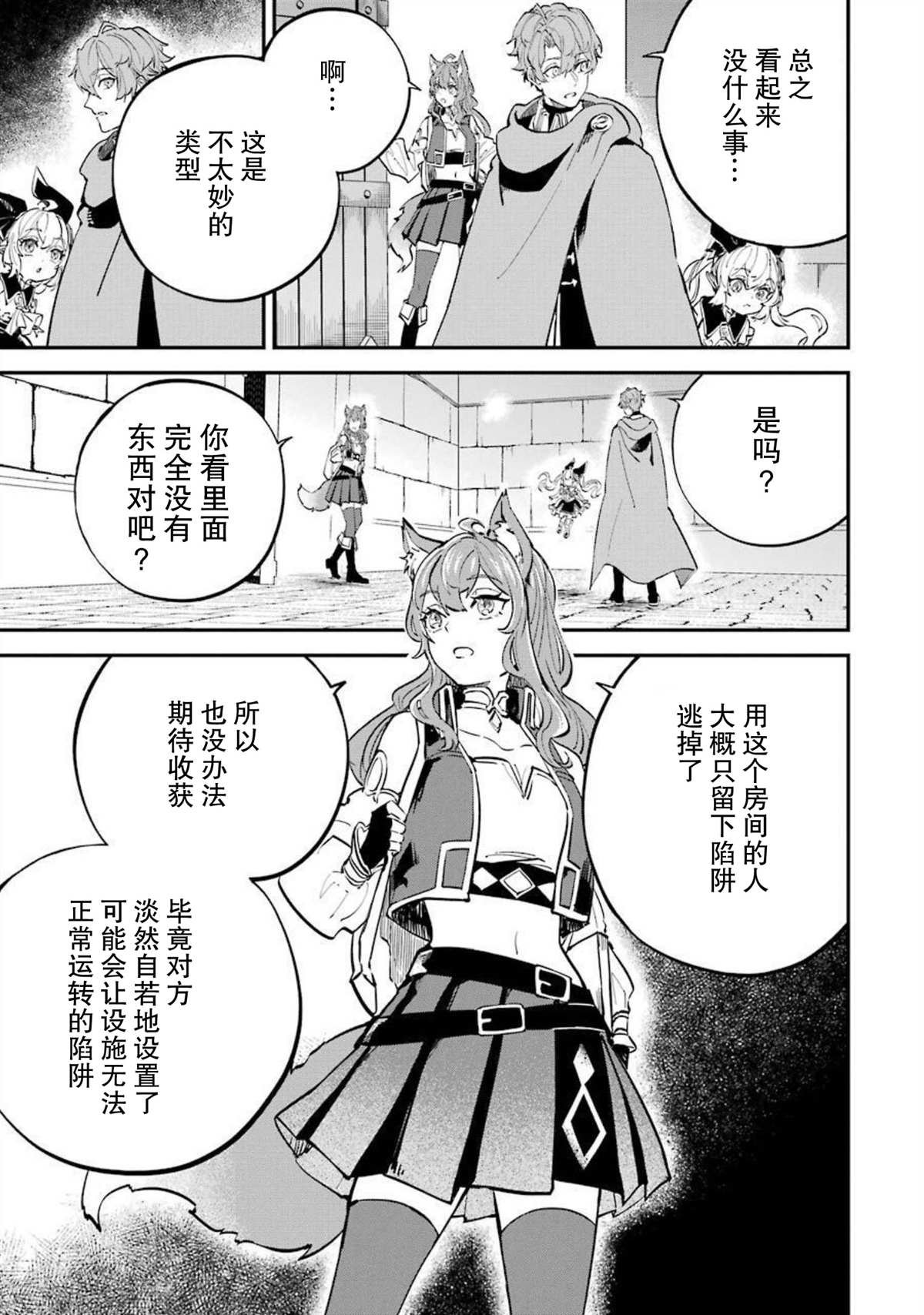 第15话
