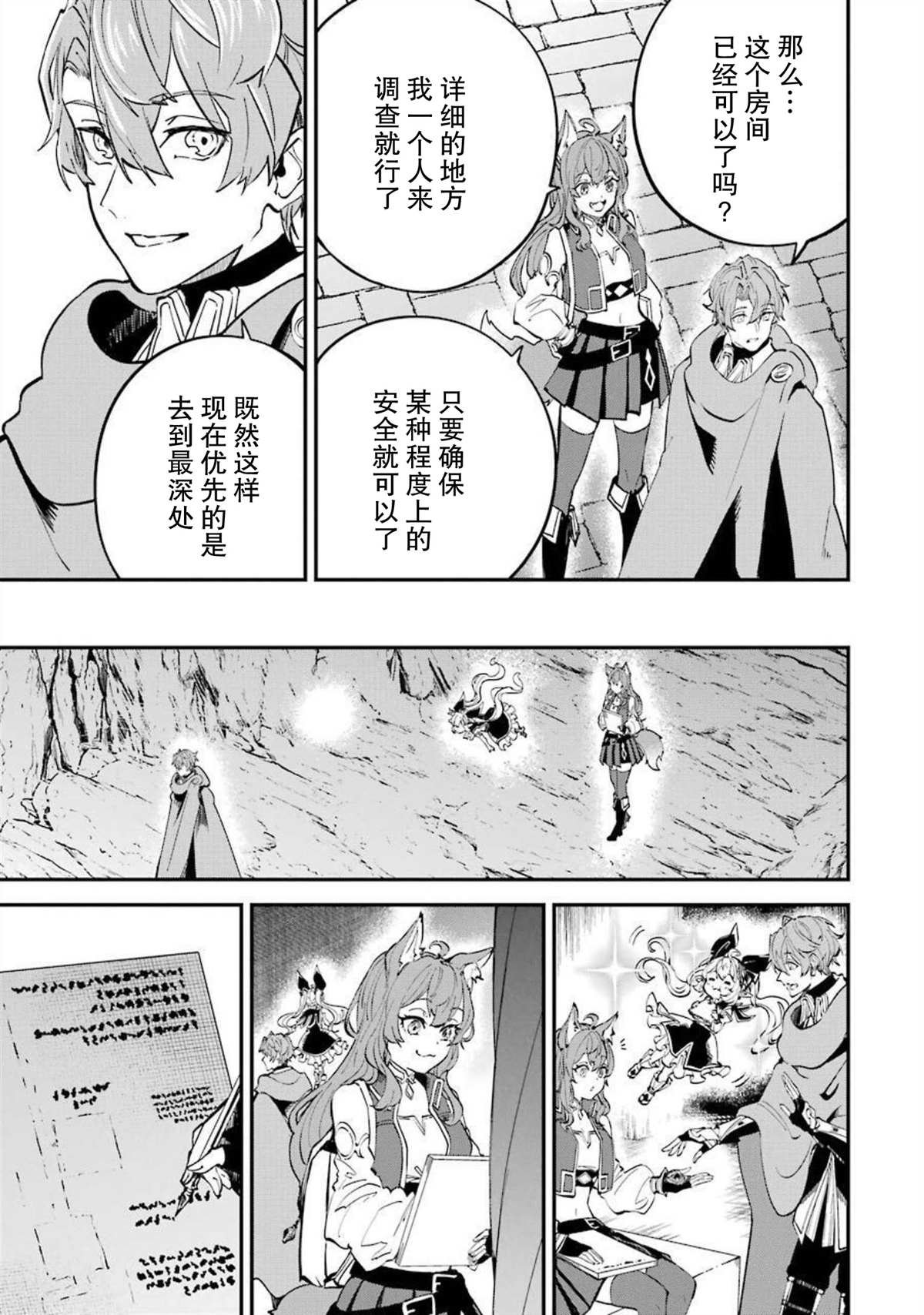 第15话