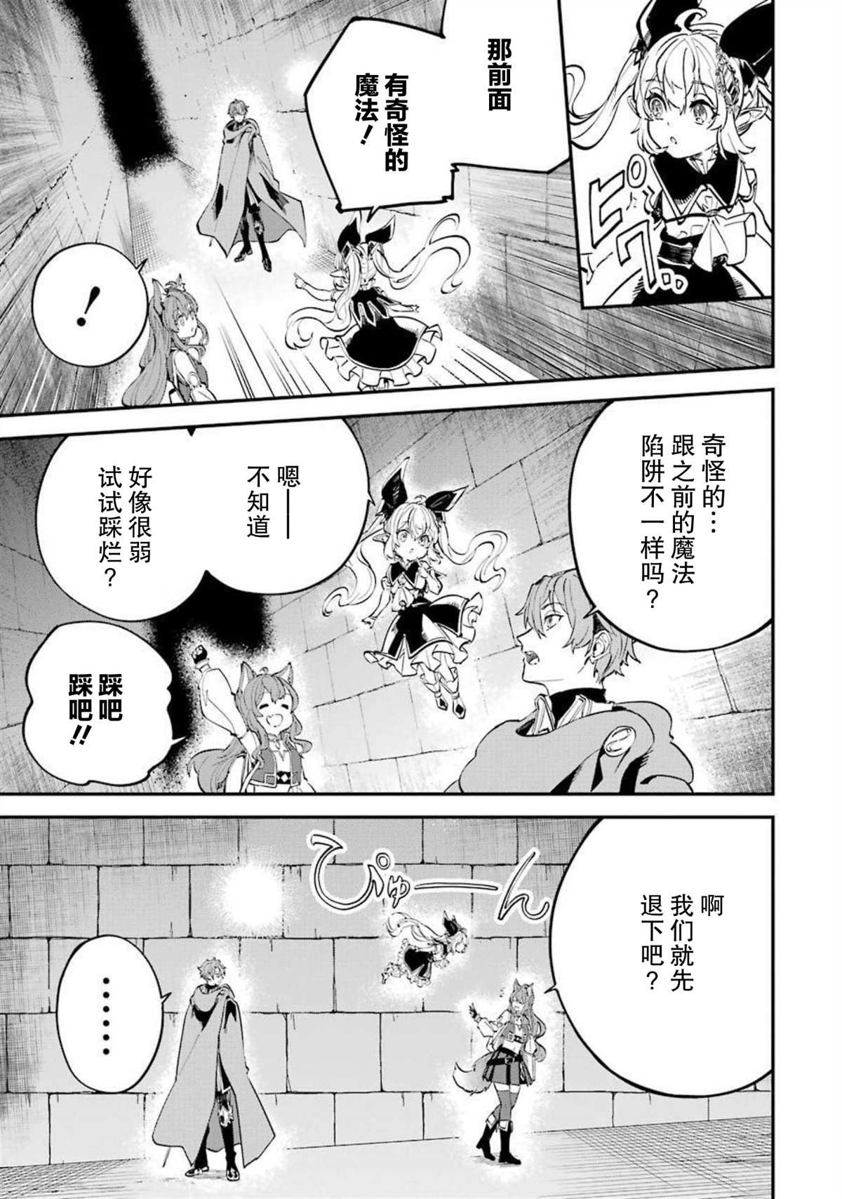 第15话