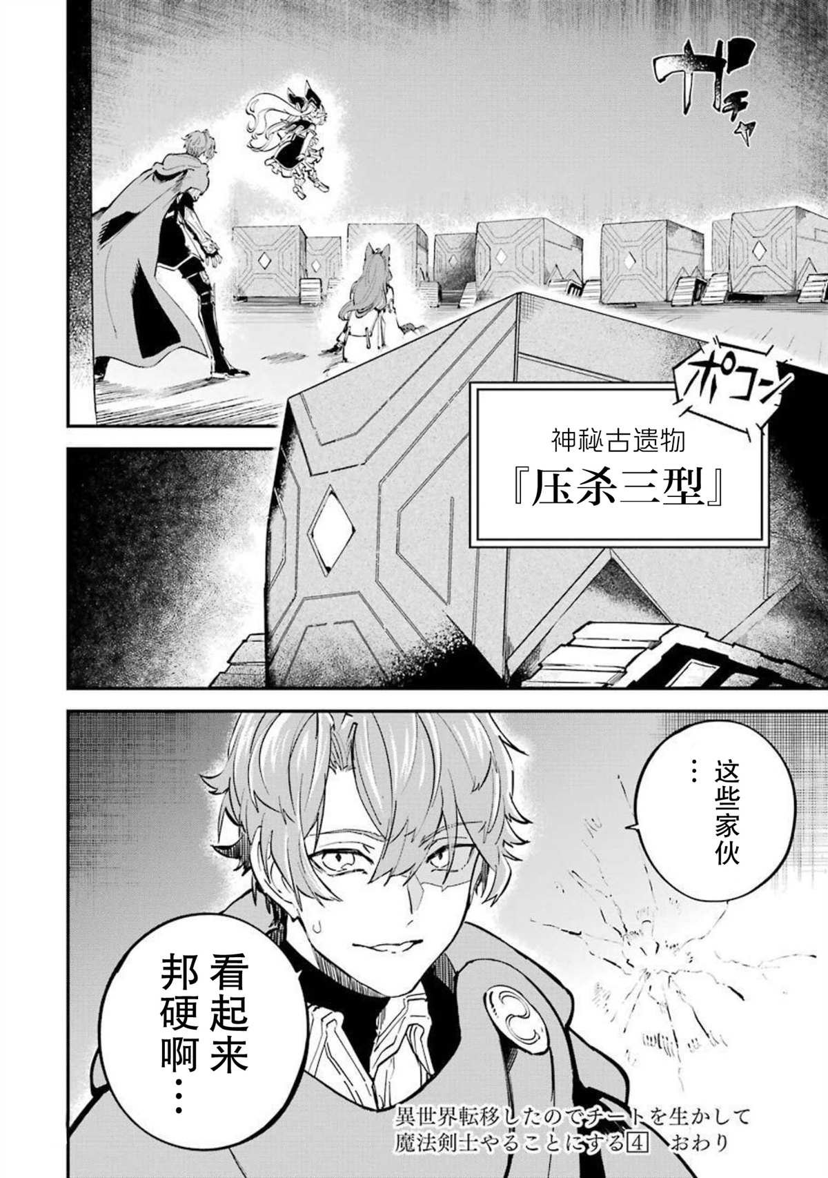 第15话