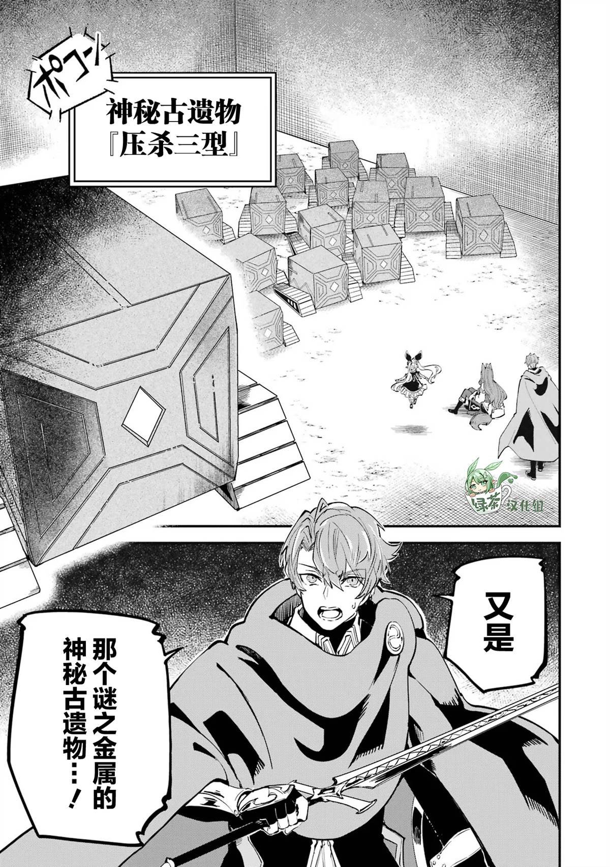 第16话