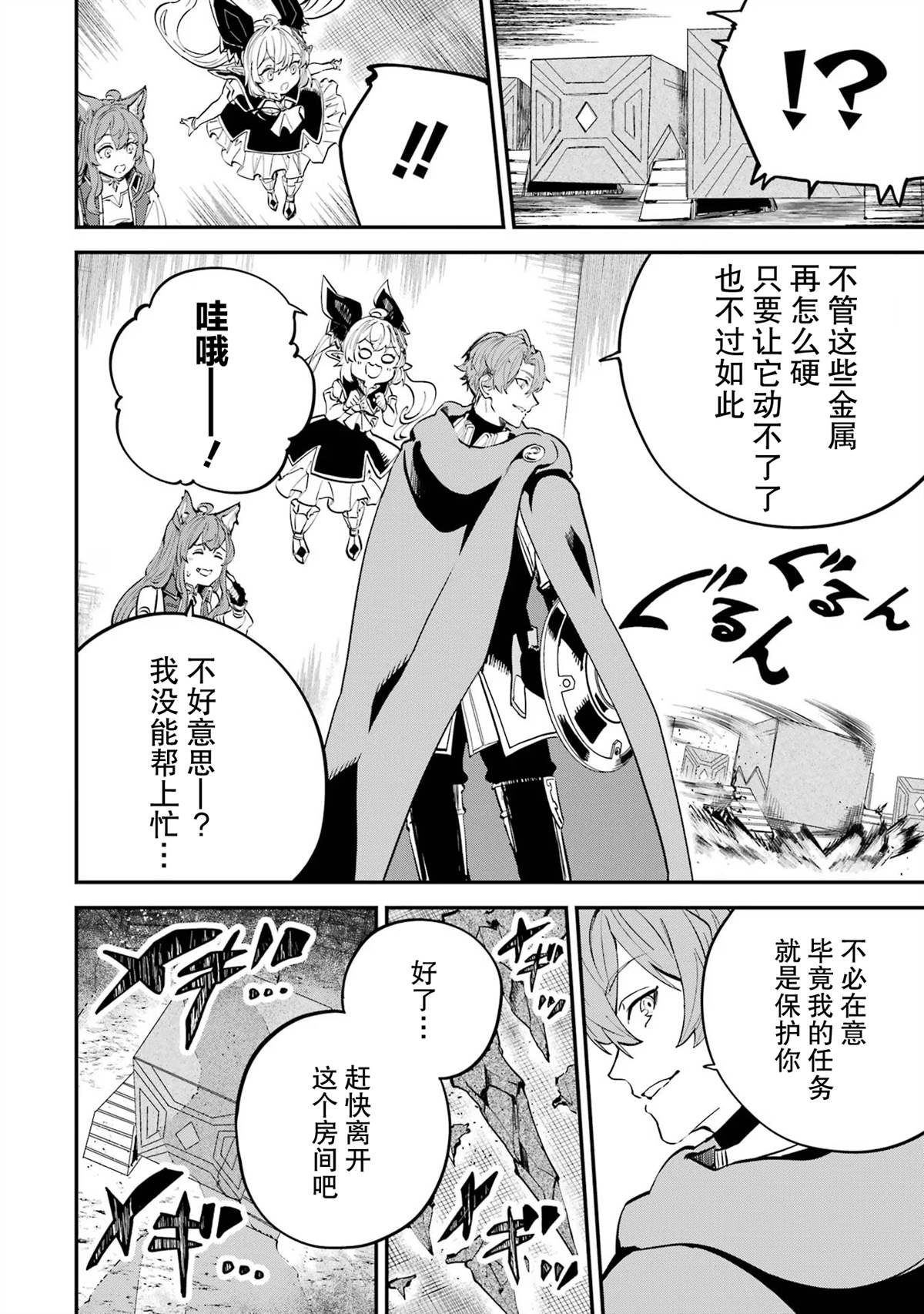 第16话