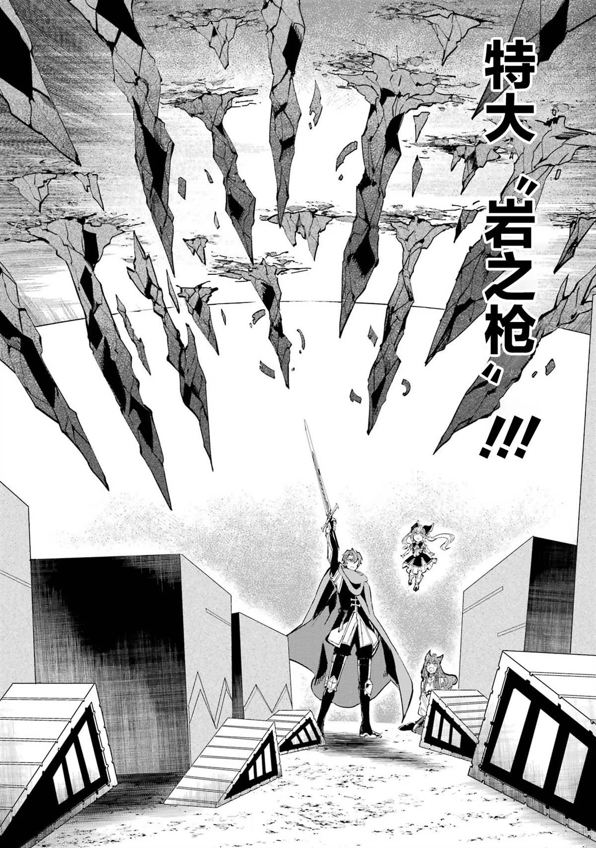 第16话