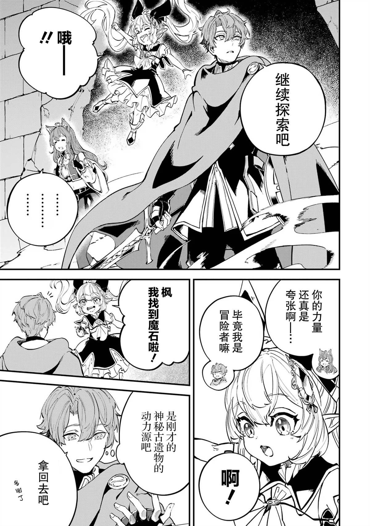第16话