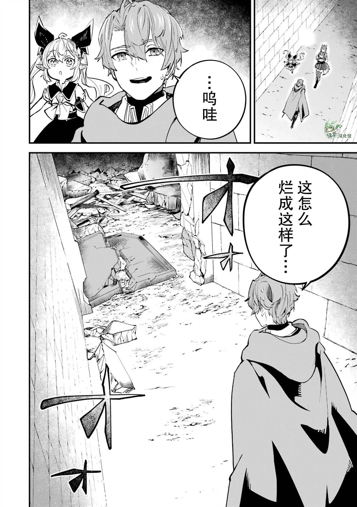 第16话