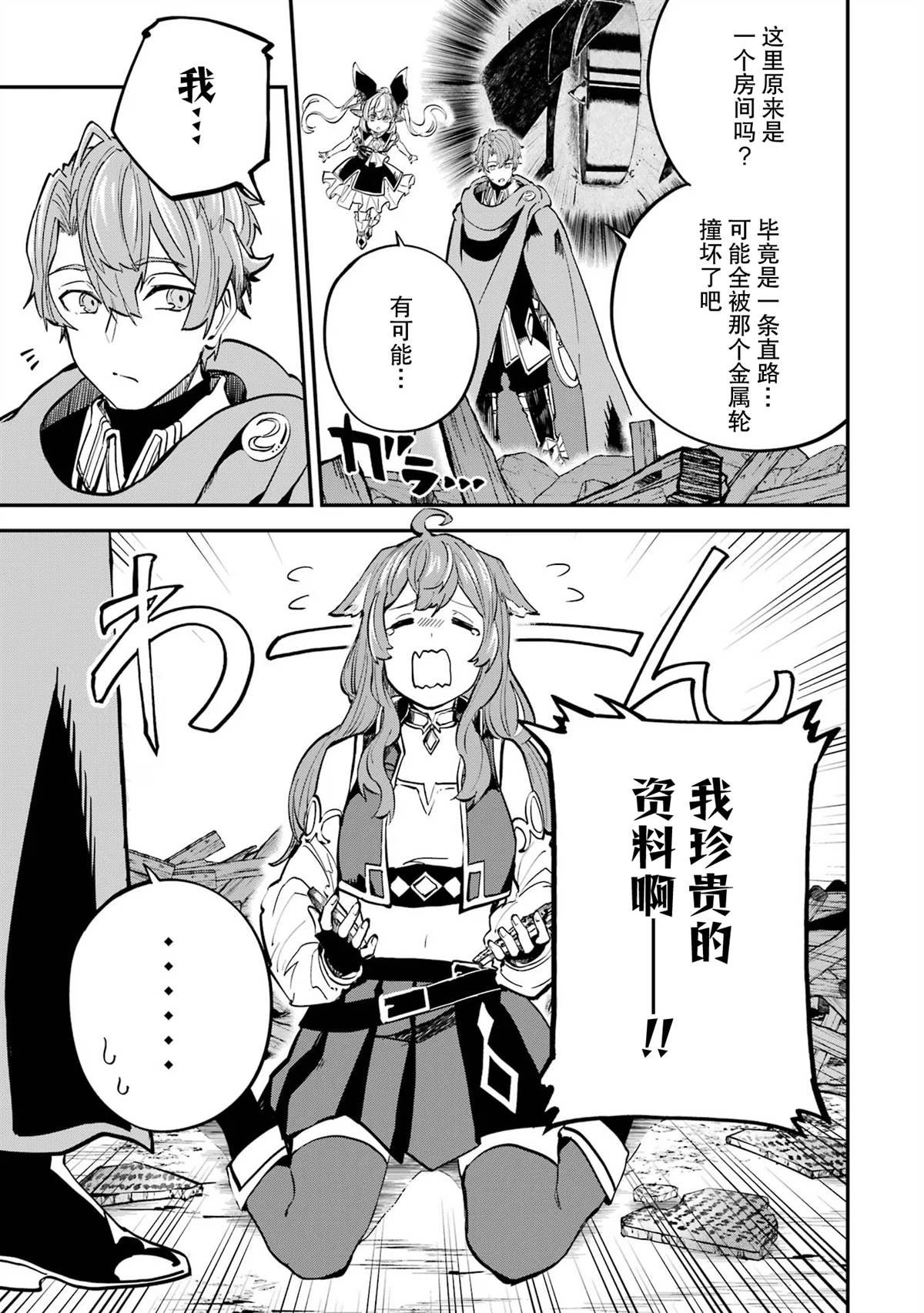 第16话