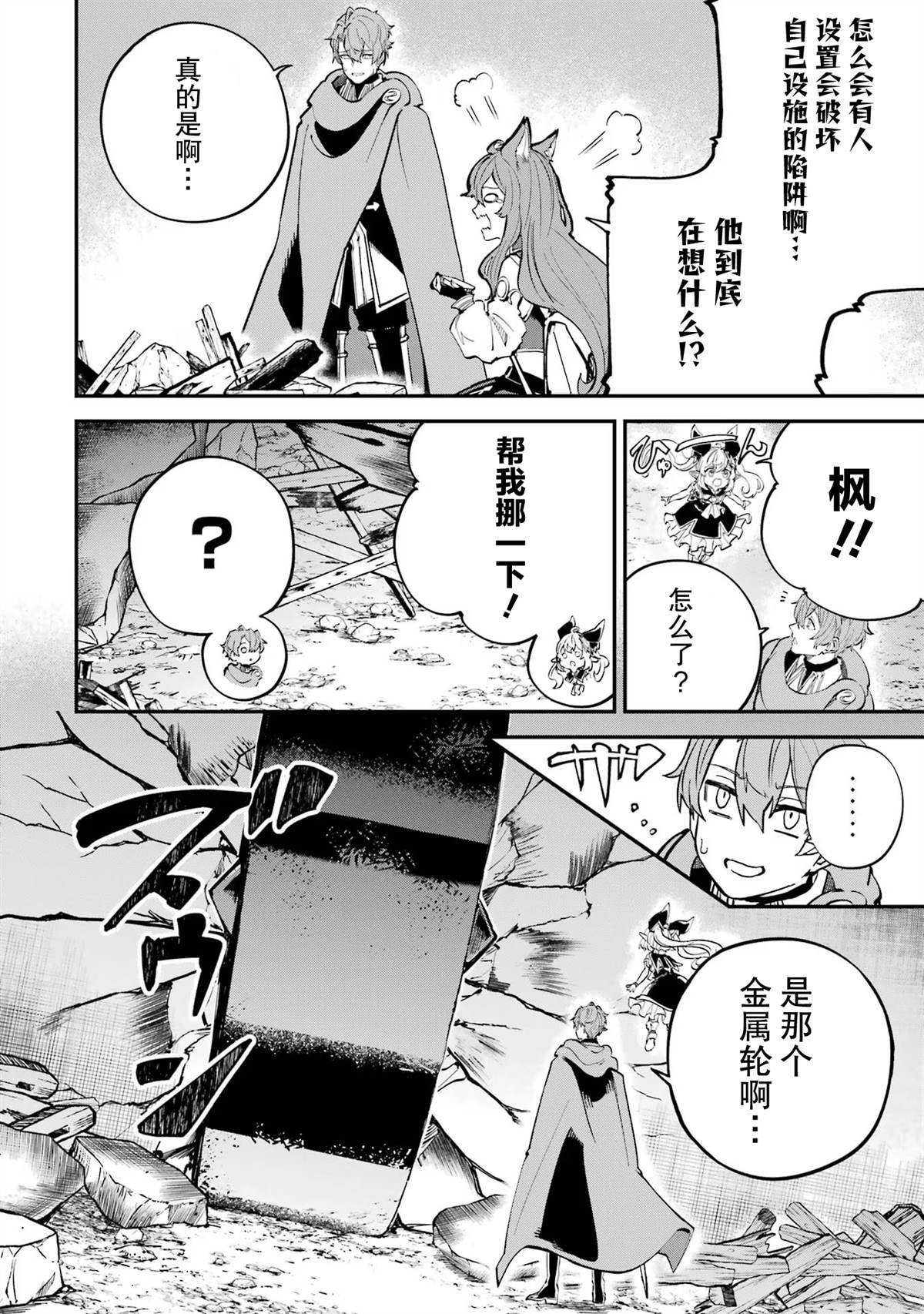 第16话