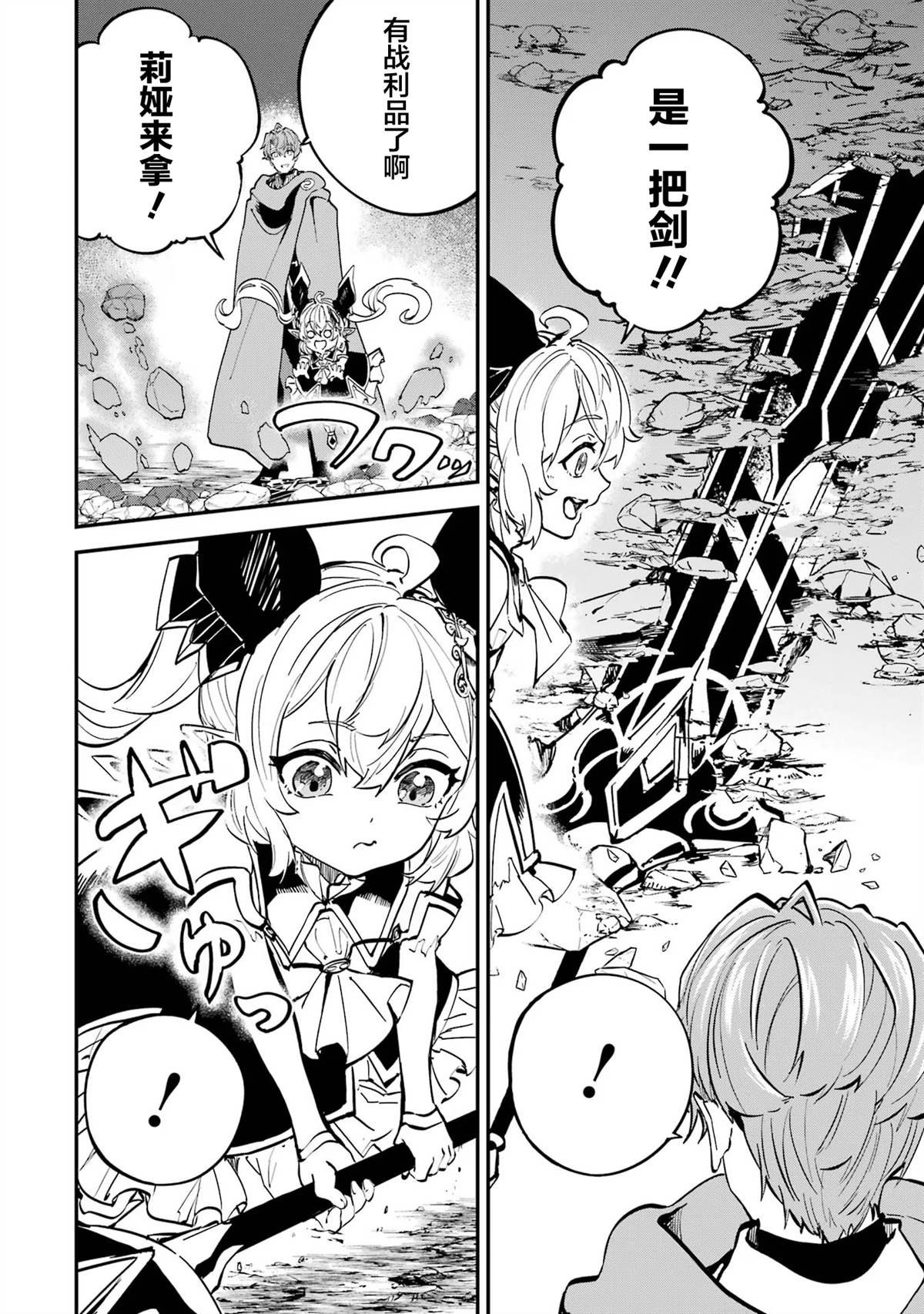 第16话