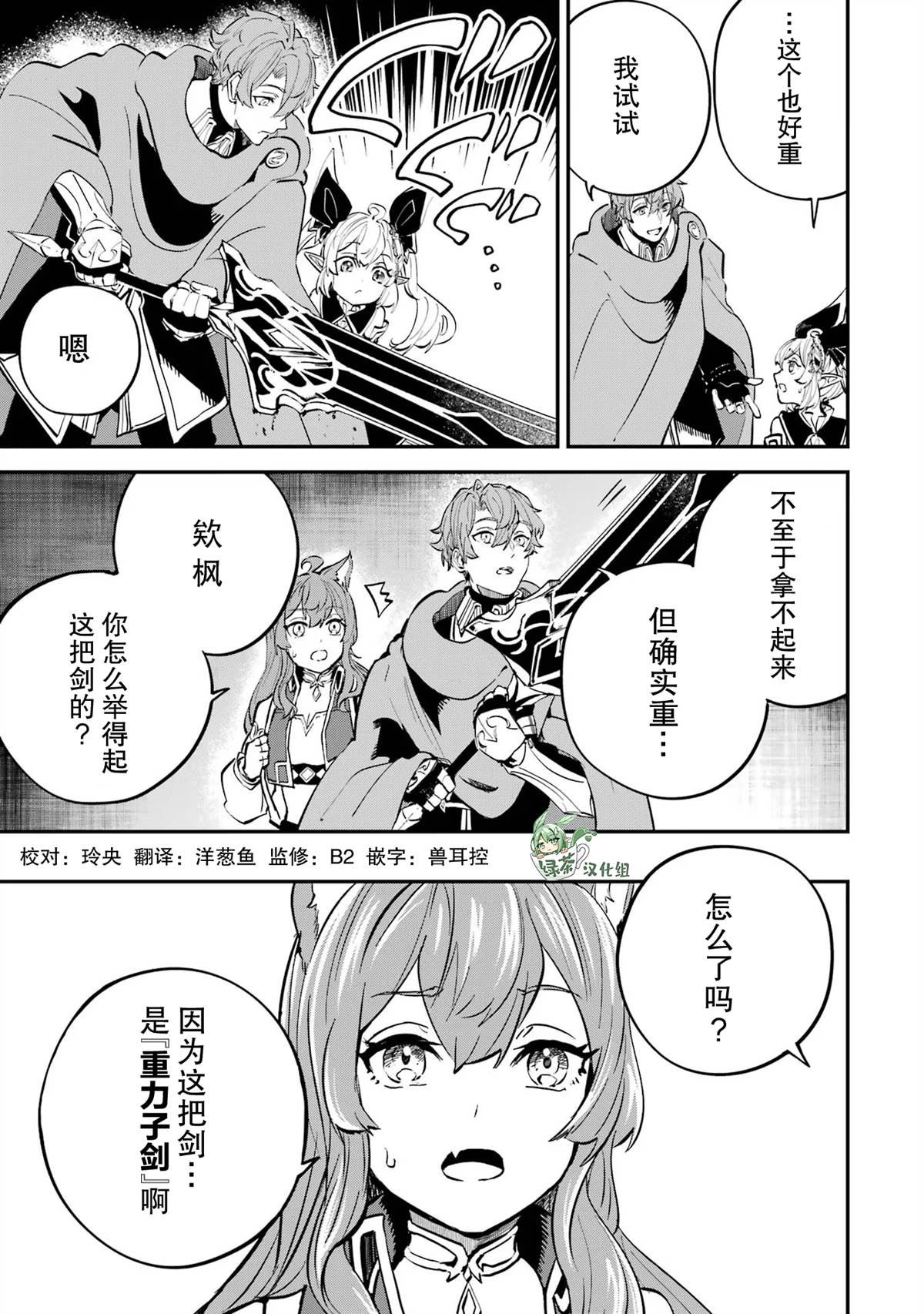 第16话