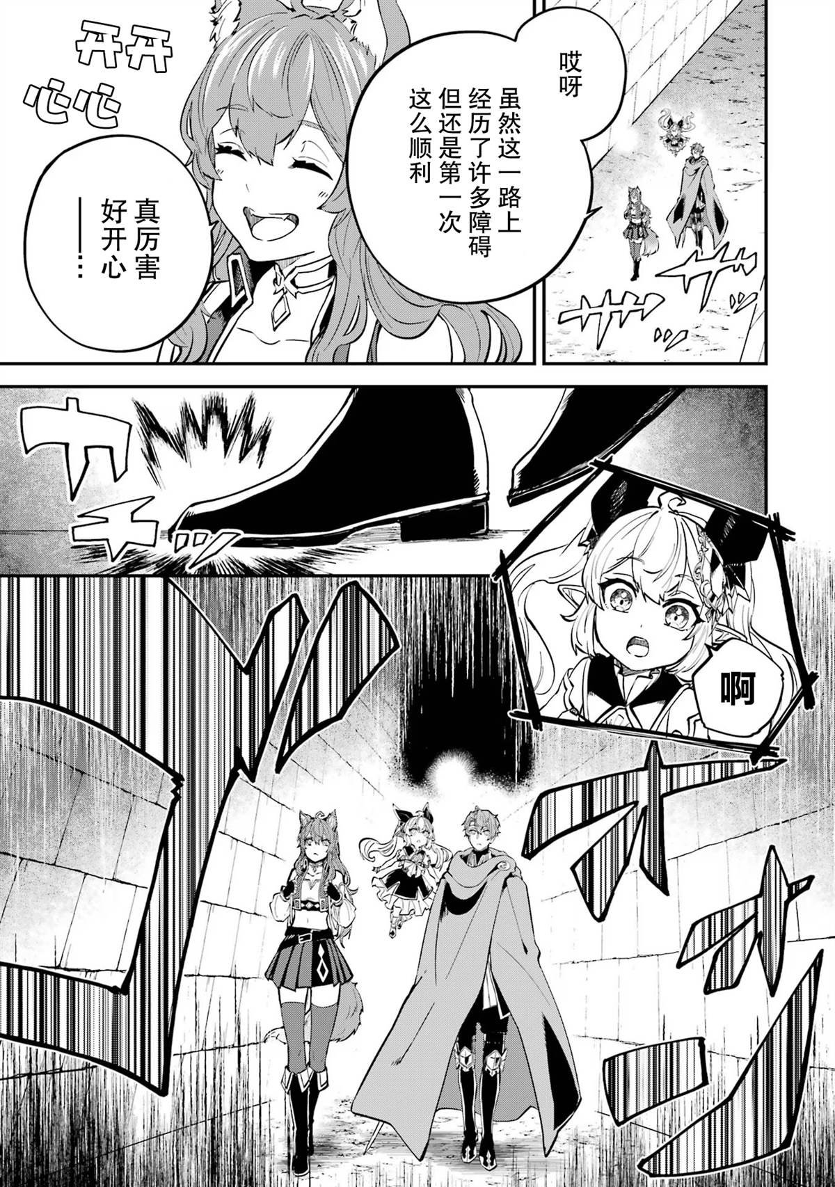 第16话