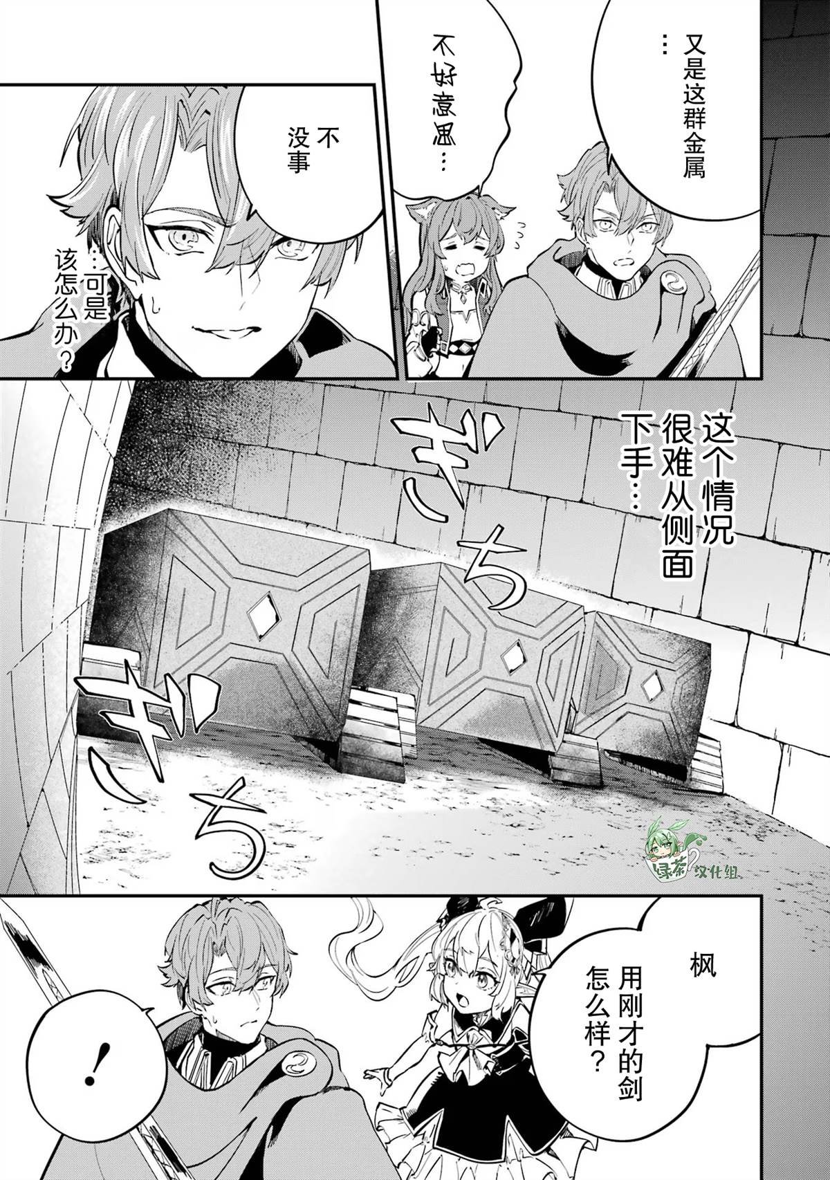 第16话