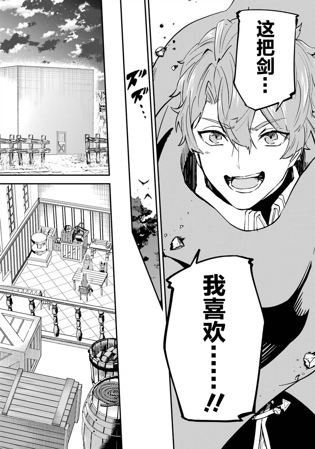 第16话