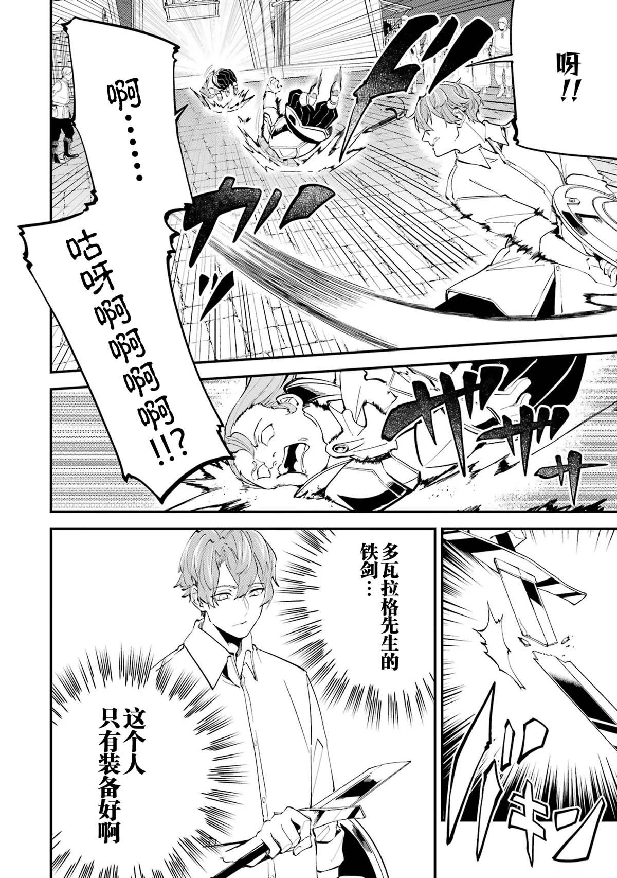 第17话