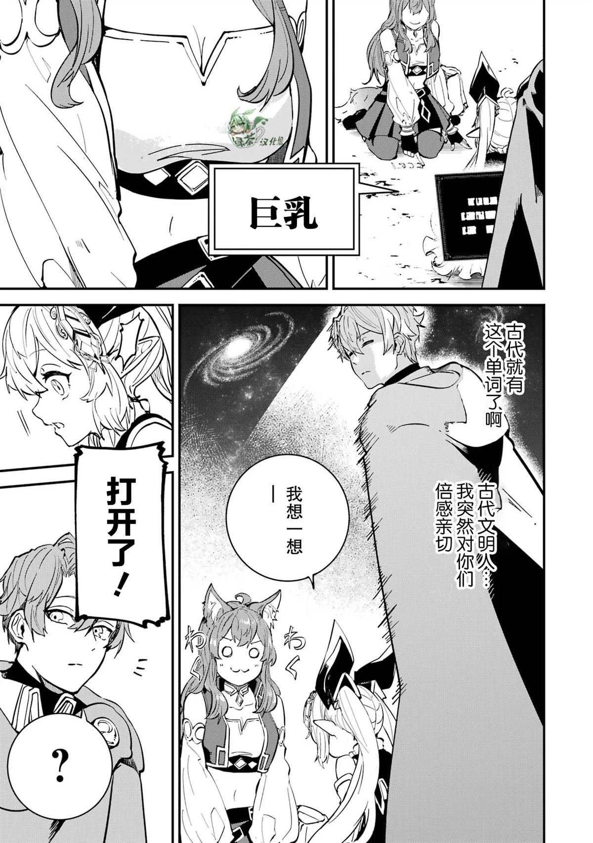 第18话