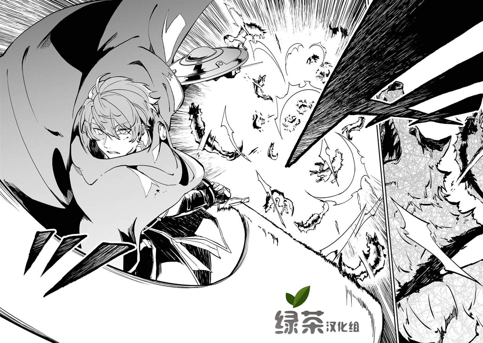 第3话 决定开发魔法了