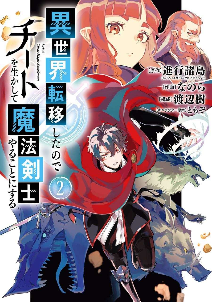 第4话
