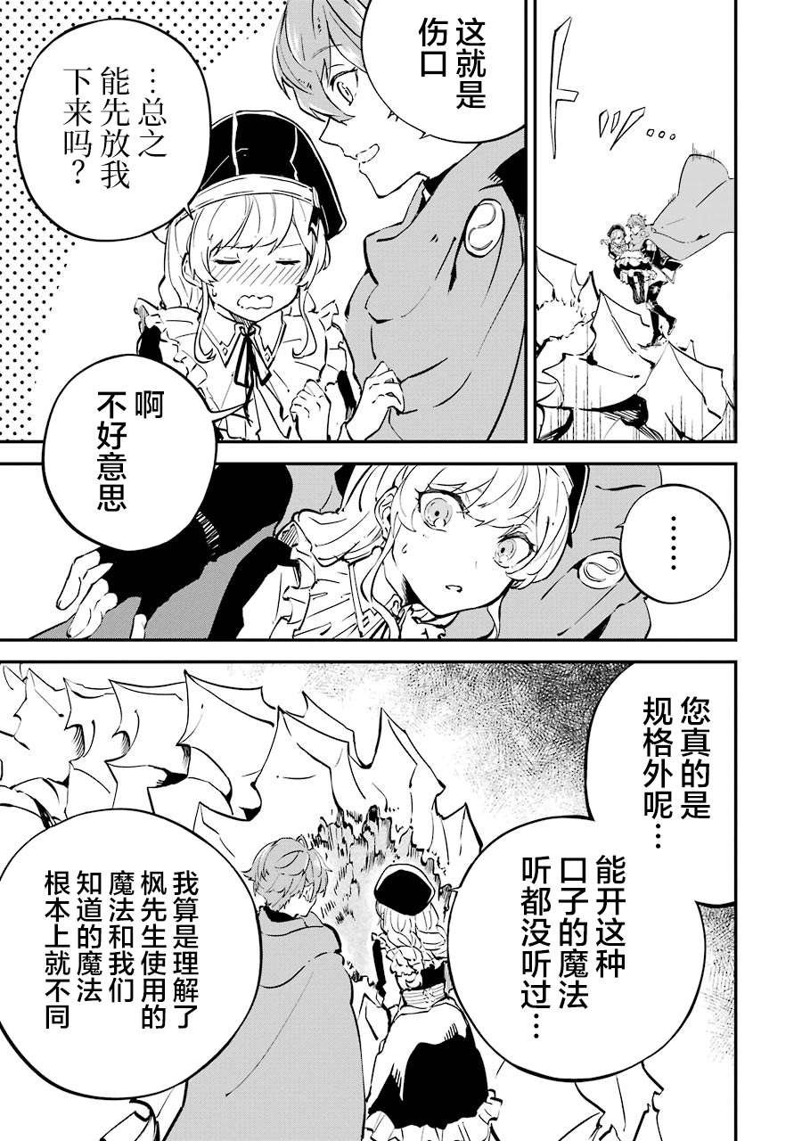 第5话