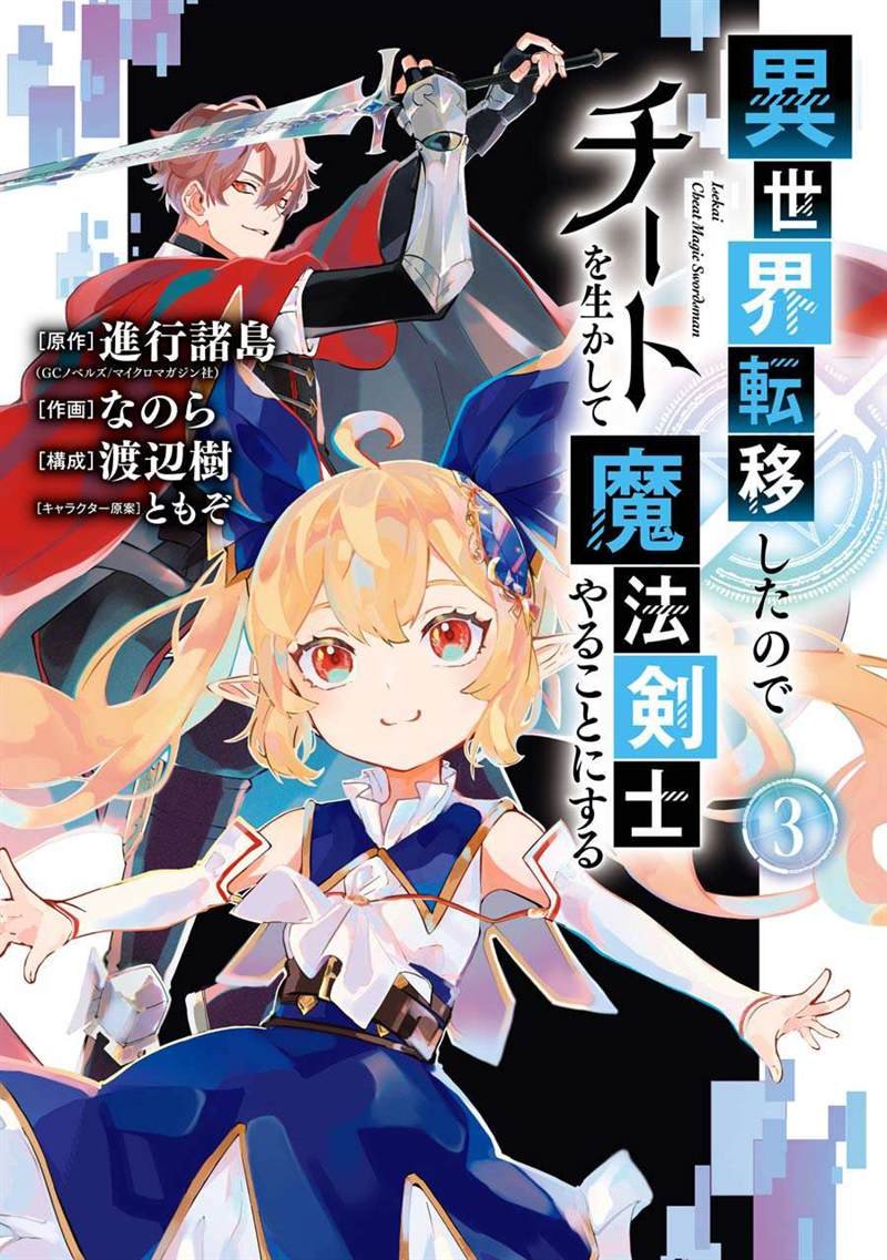 第8话