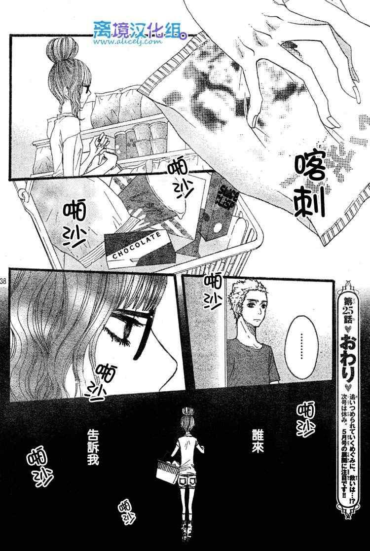 第25话