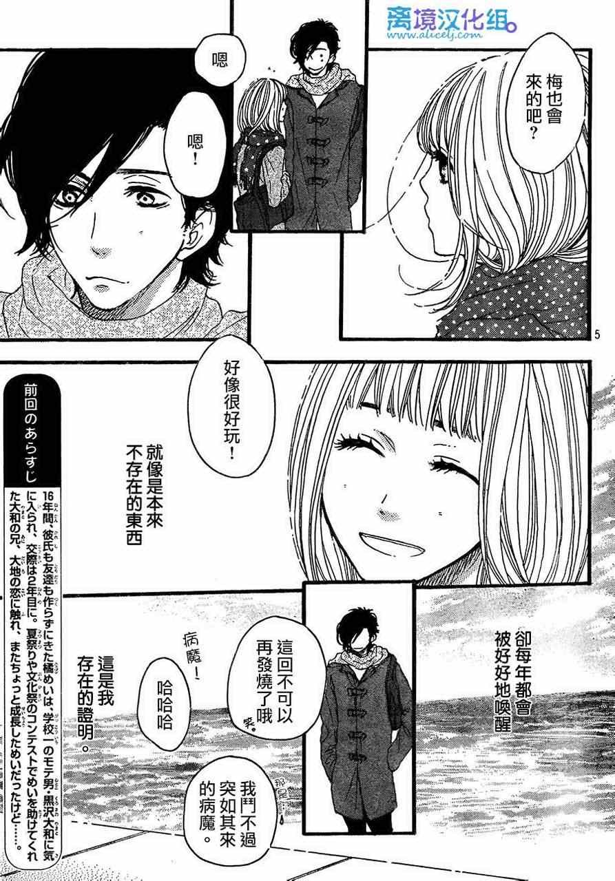 第37话