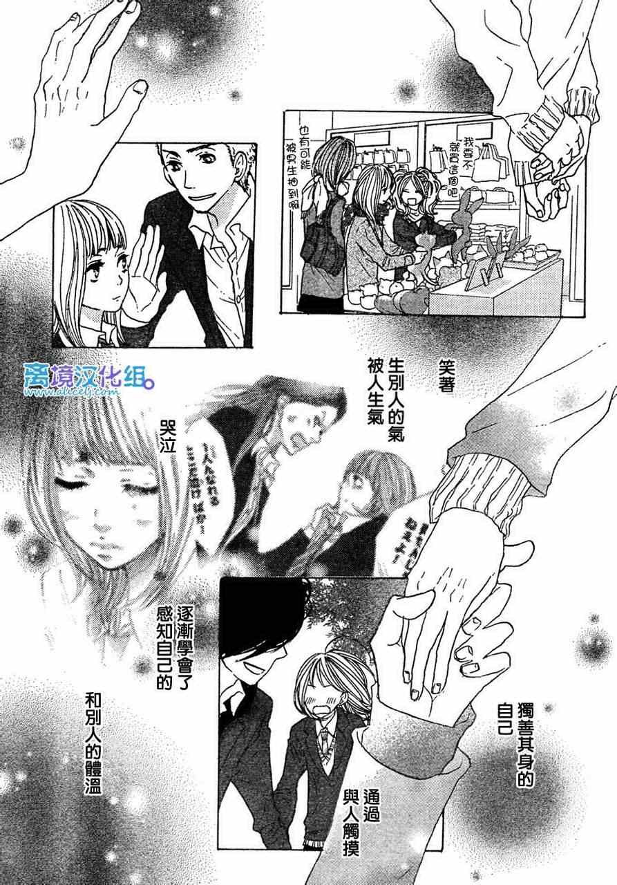 第37话
