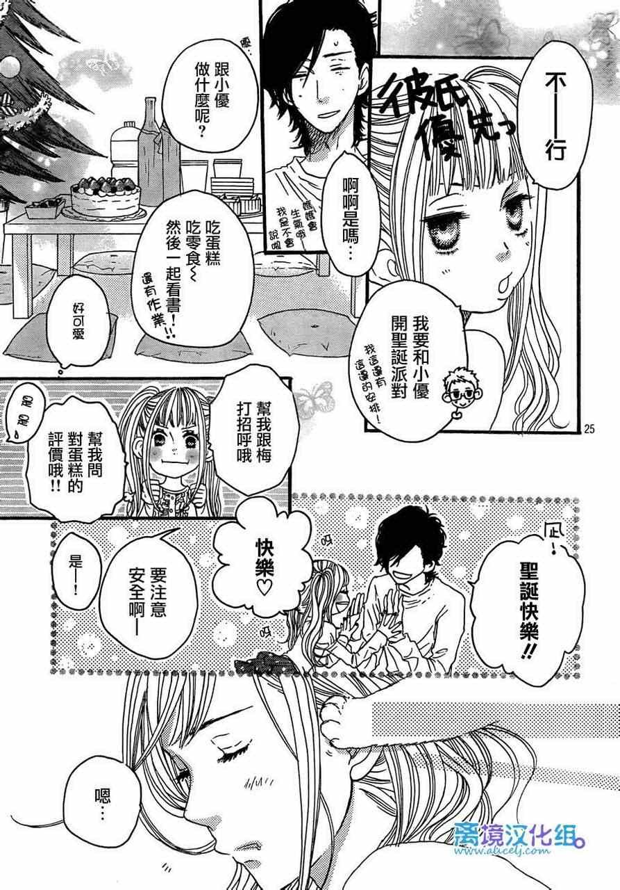 第37话