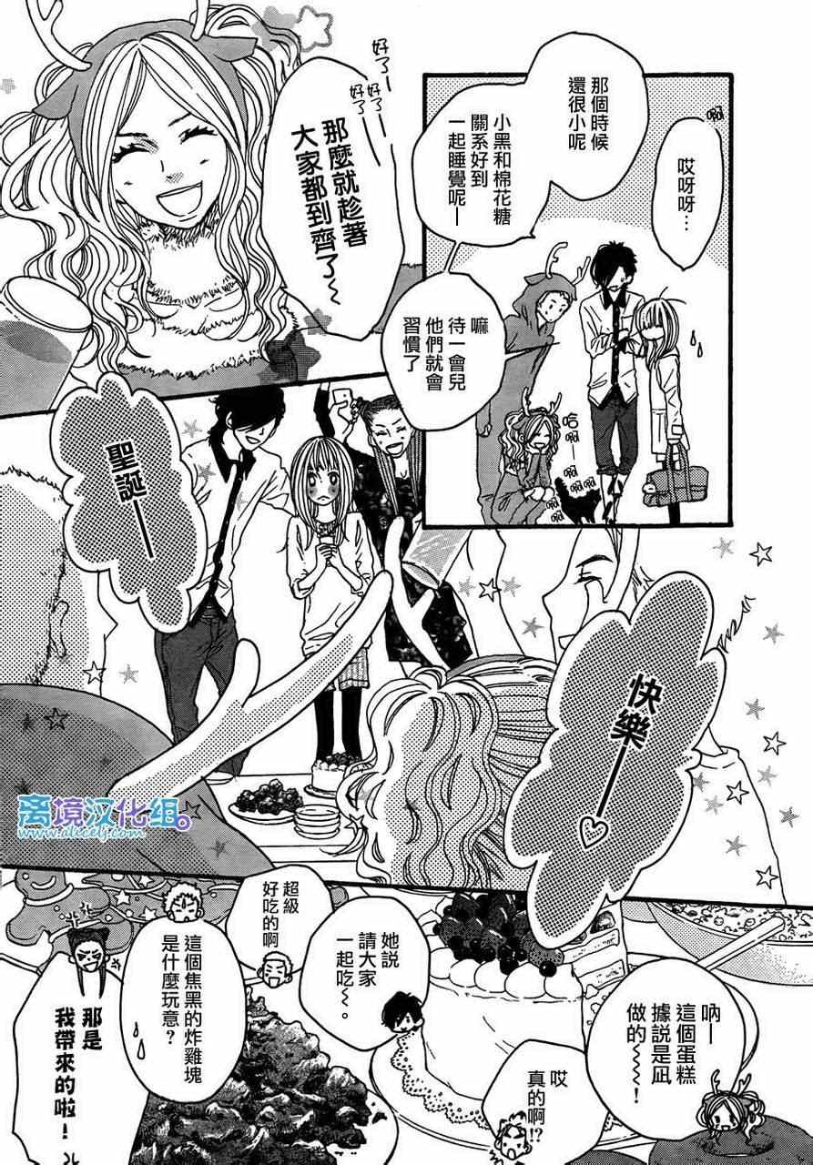 第37话