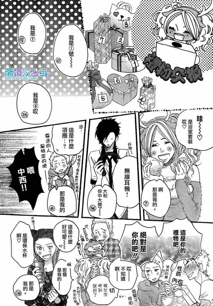 第37话