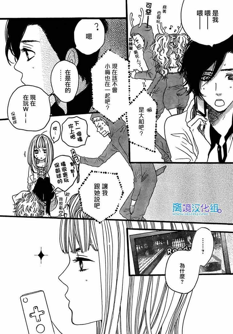 第37话