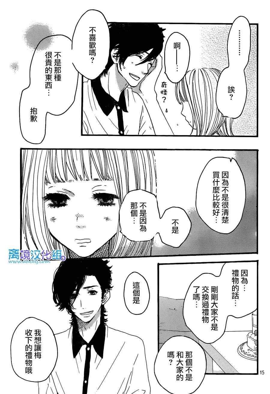 第39话