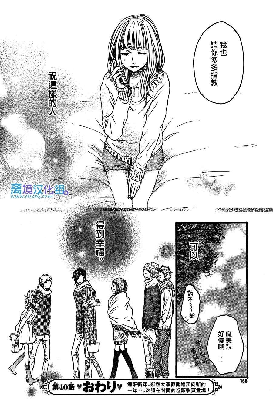 第40话