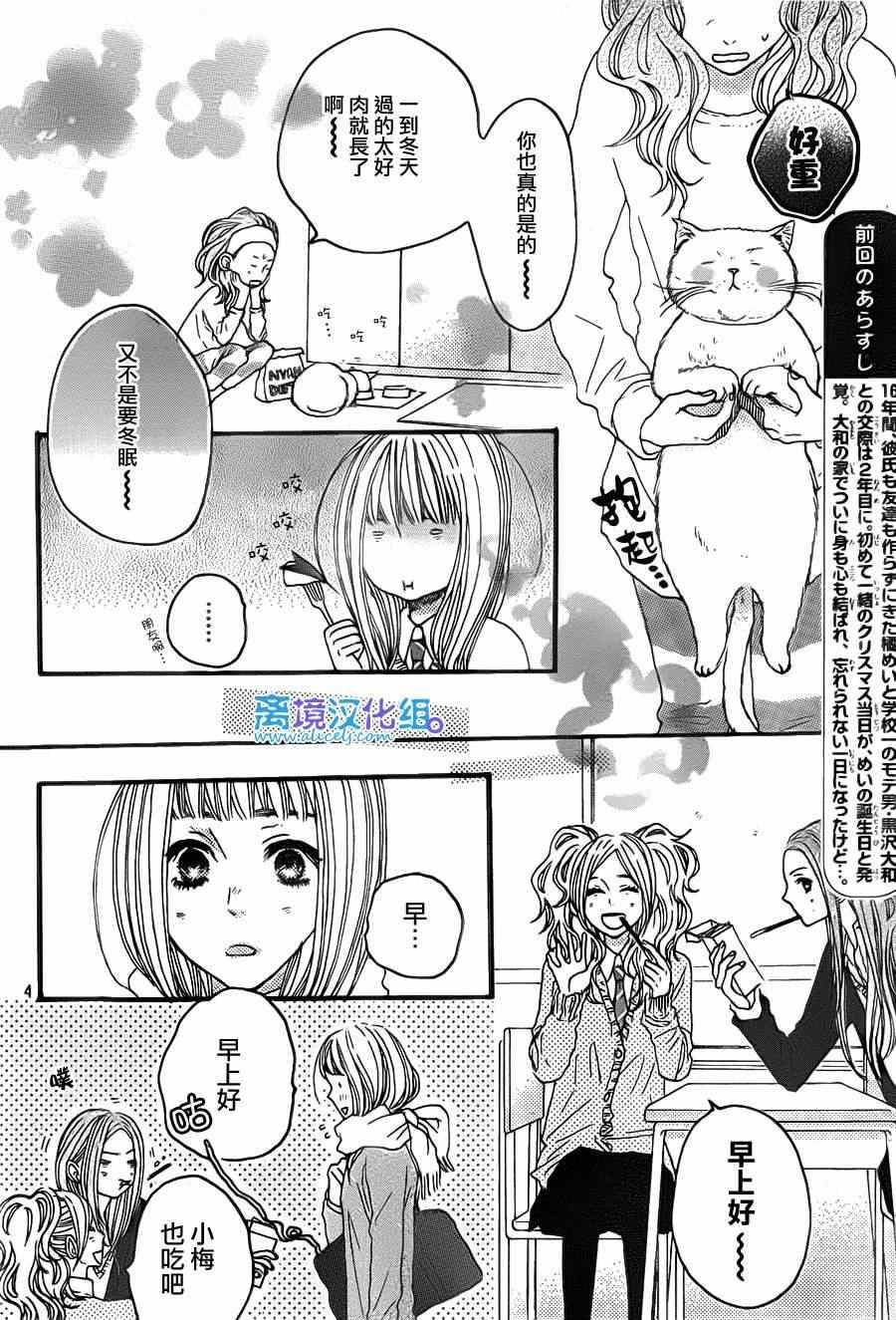 第41话