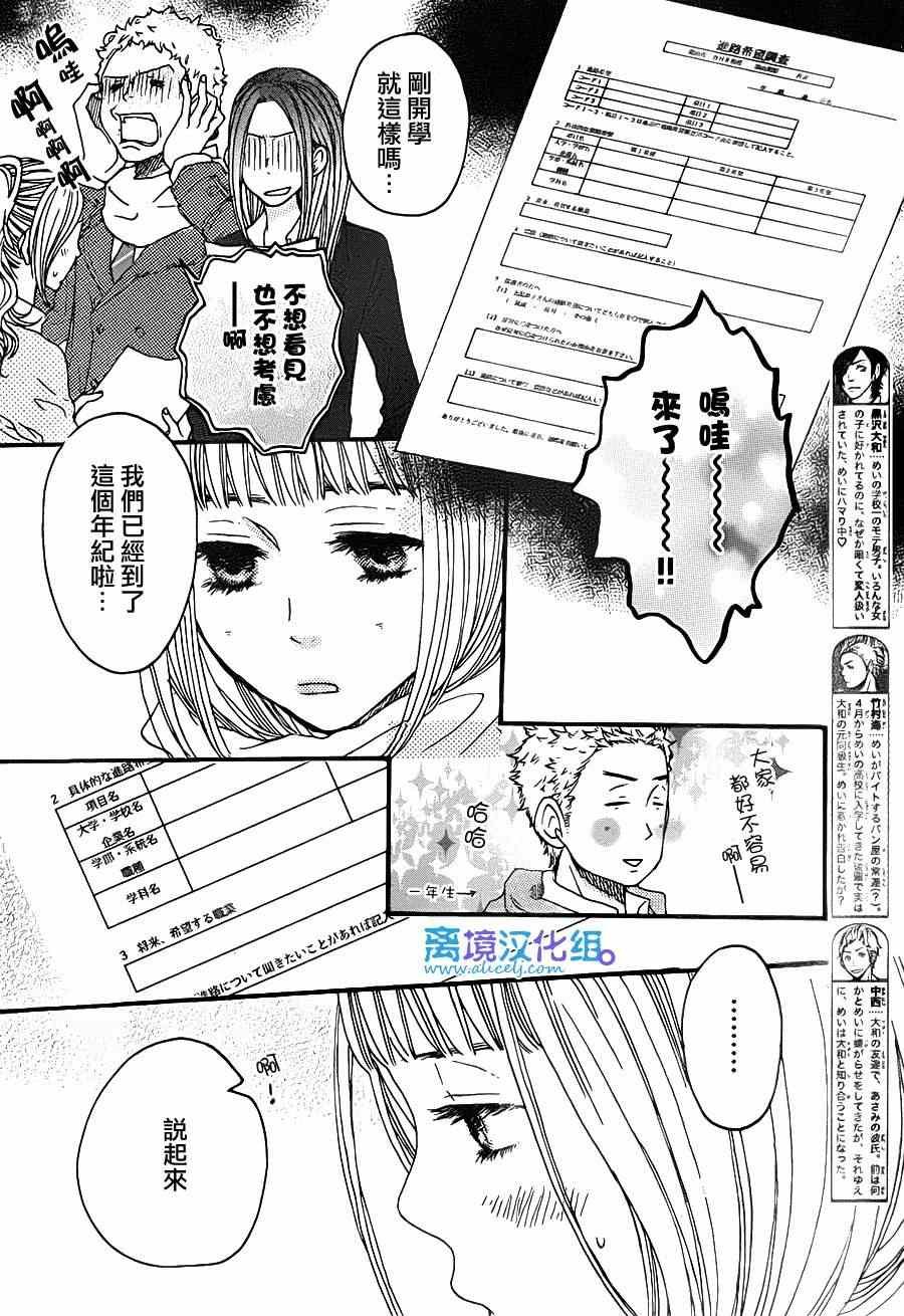 第41话