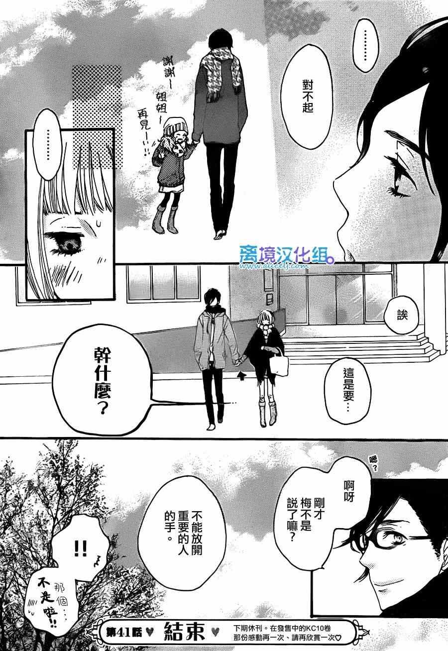 第41话